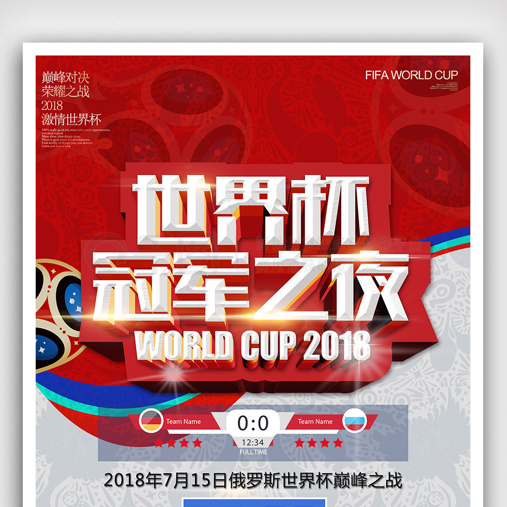 维斯为年