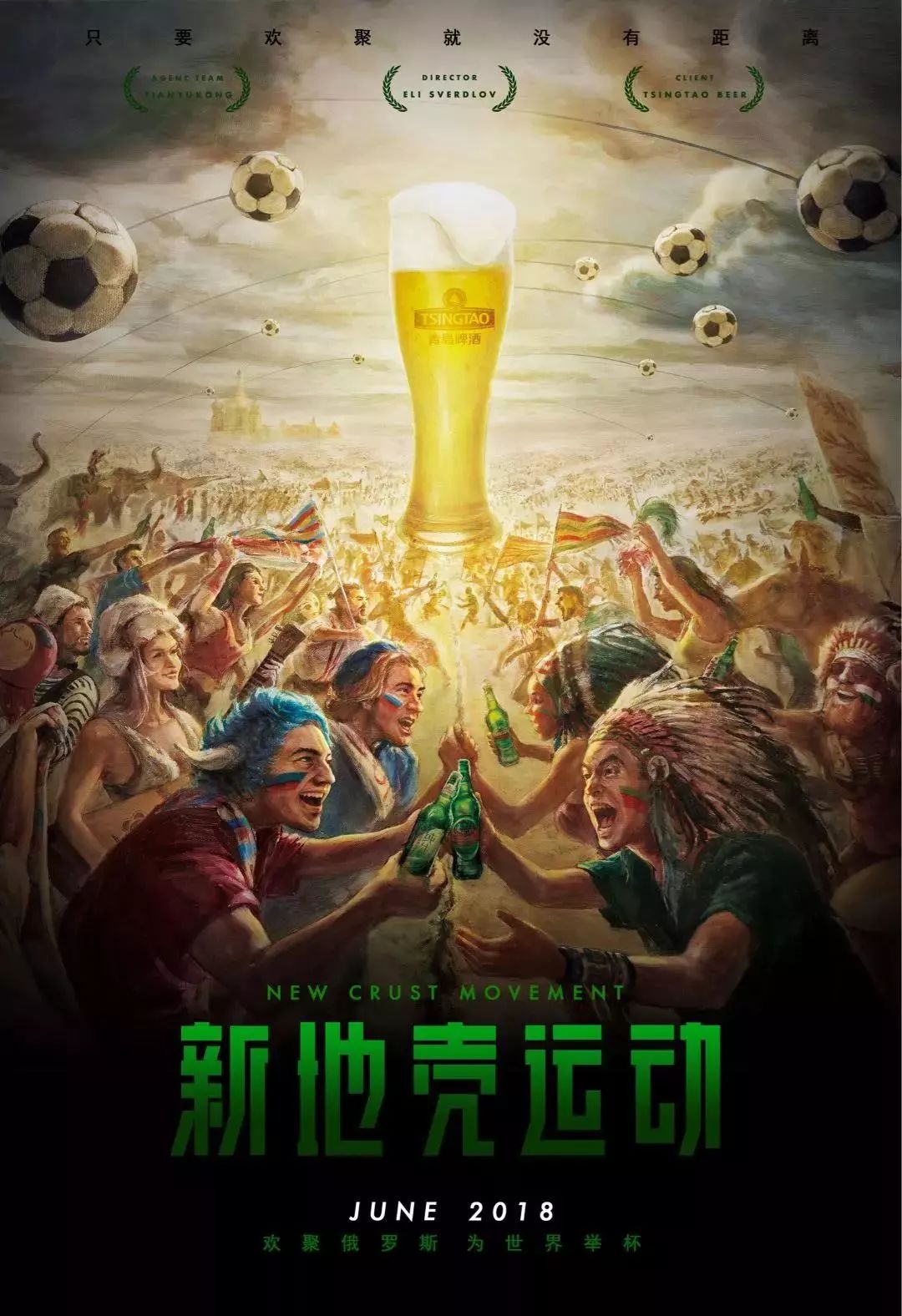 至在本