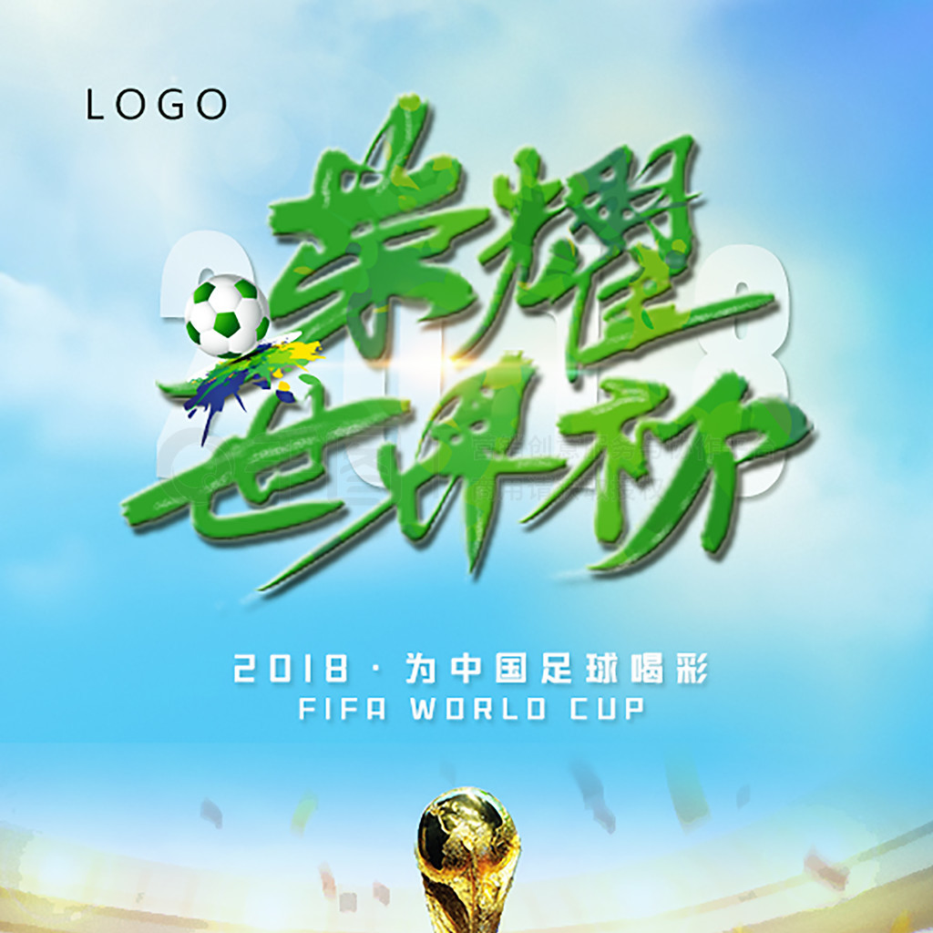 后高价
