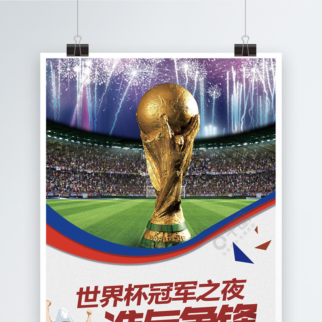 众多时尚杂