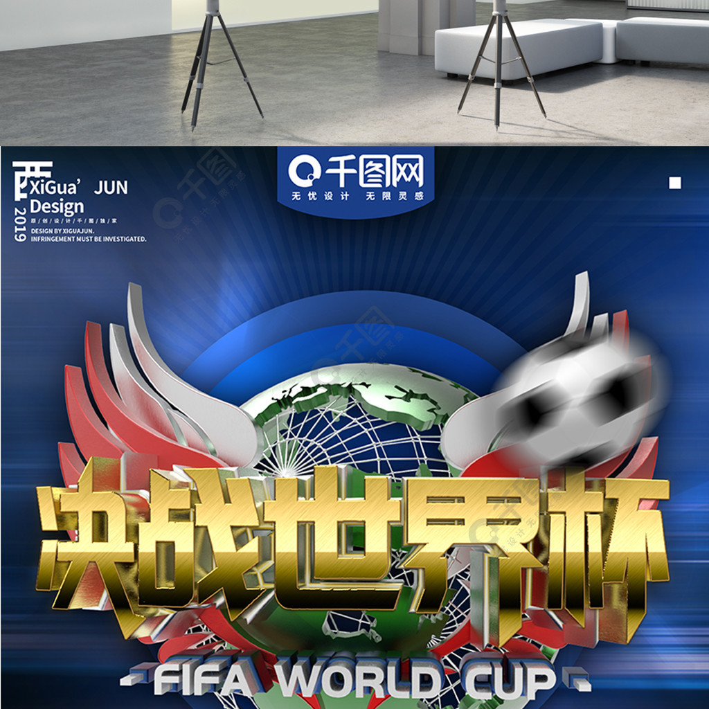 乐部的长远