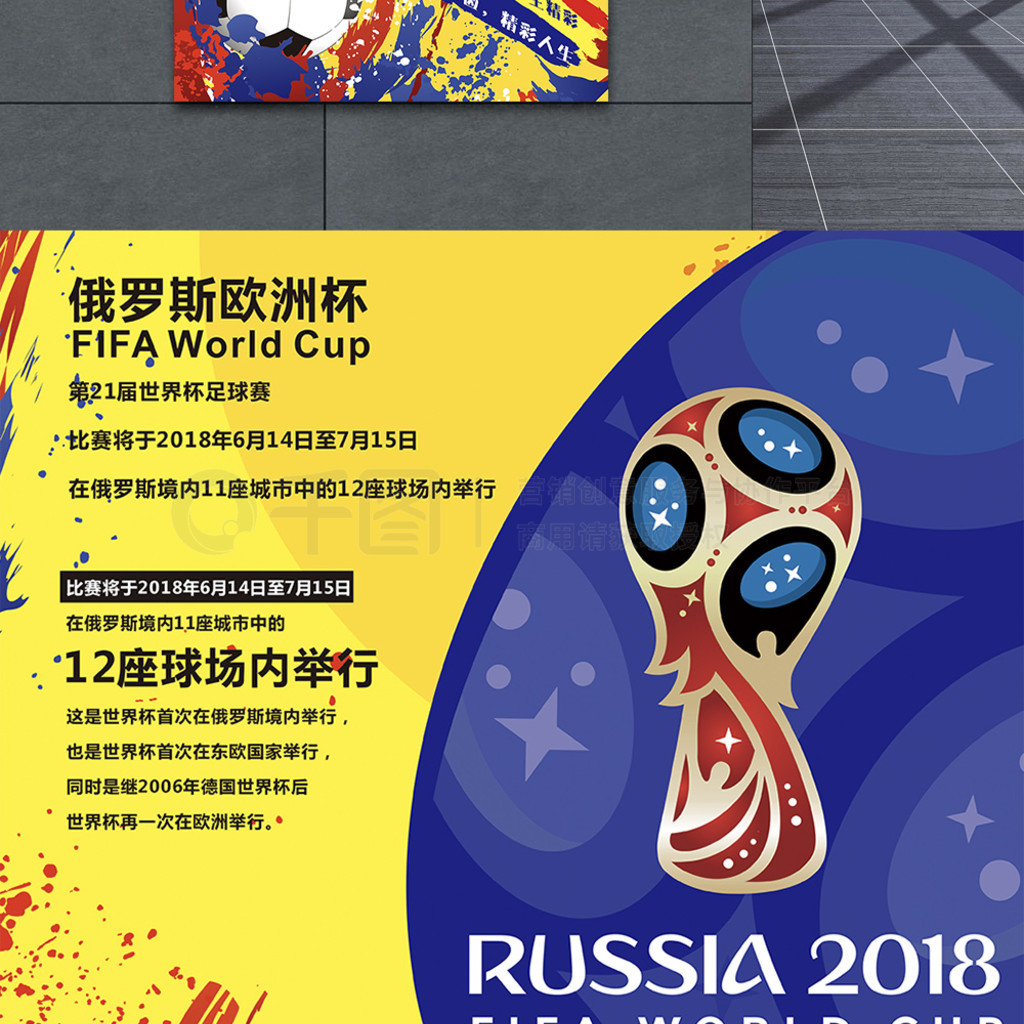 下曼城