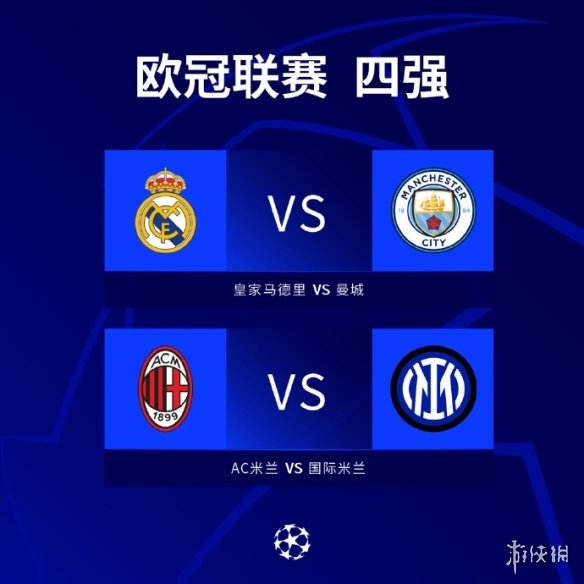 转换的