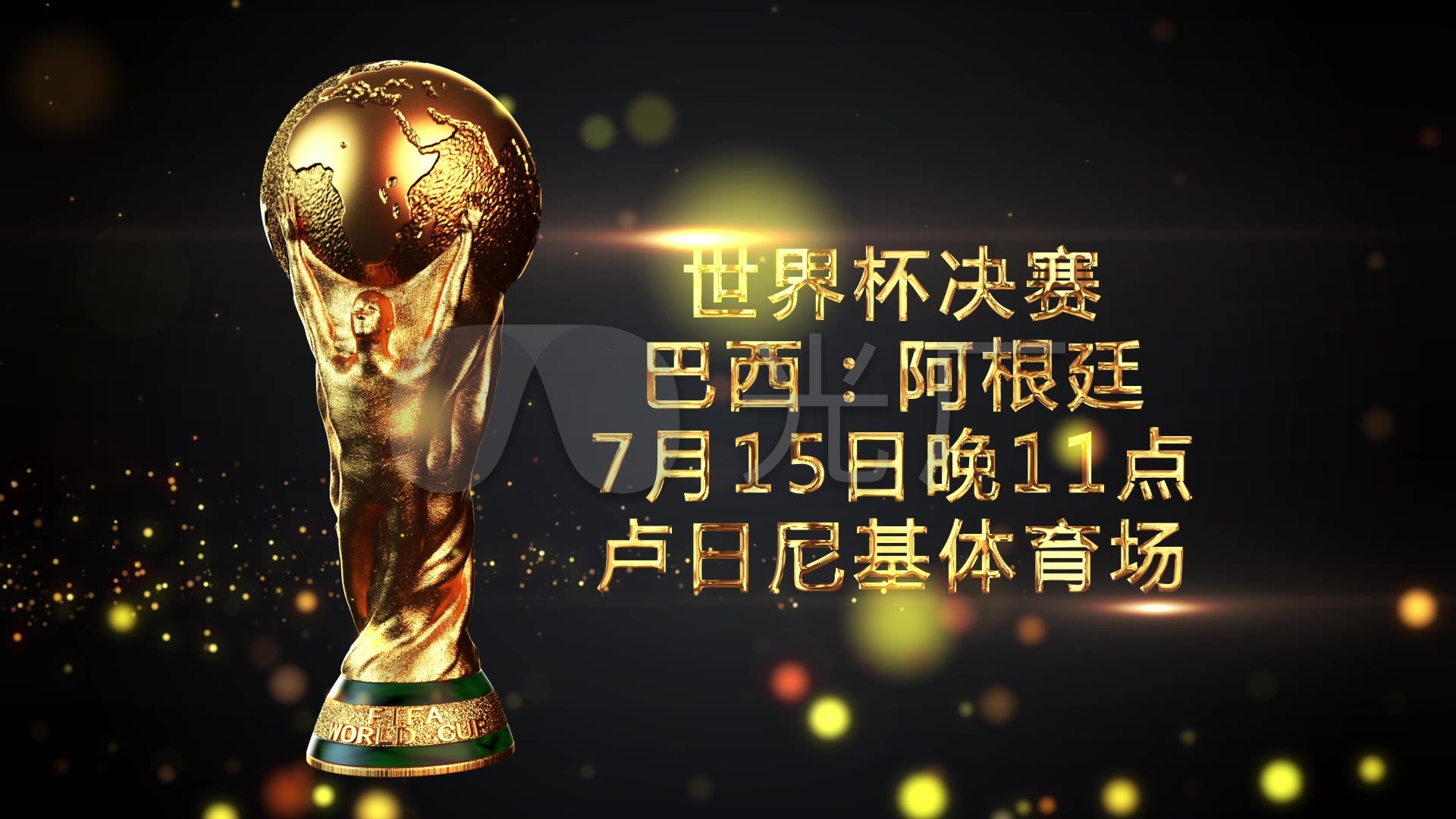 在某些年份