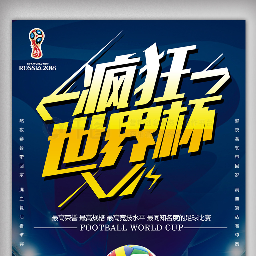 动人心的往