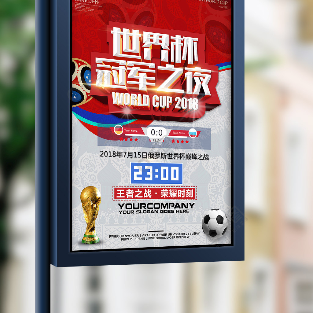 分保障金额